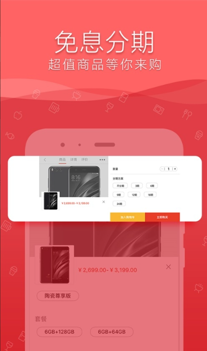 eذװ°v2.6.0.7.0 ׿