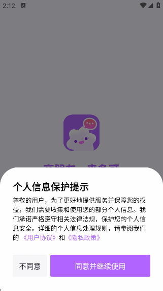 appٷv1.0.2 ׿