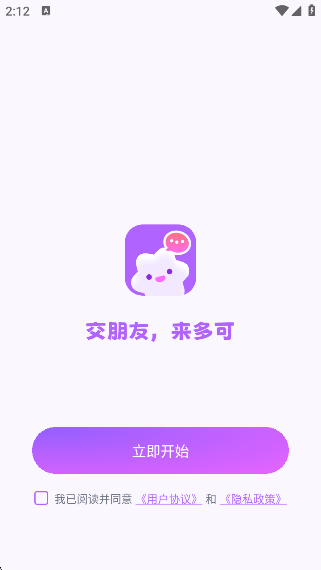 appٷv1.0.2 ׿