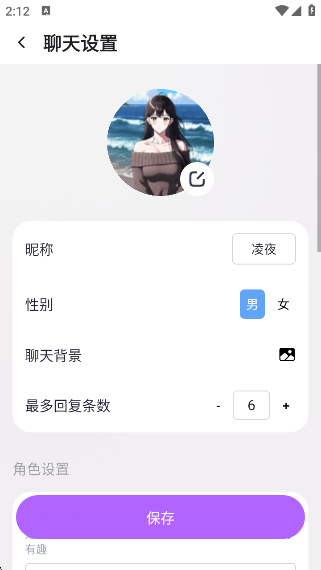 appٷv1.0.2 ׿