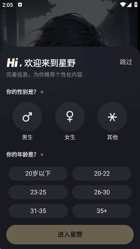 Ұaiv2.32.003 ׿