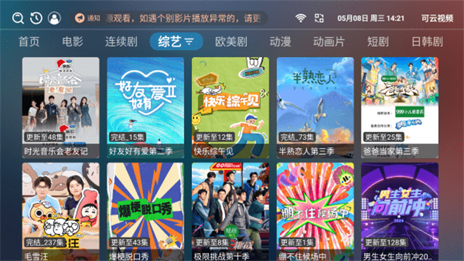 ƵapptvӰv3.7.6 ׿