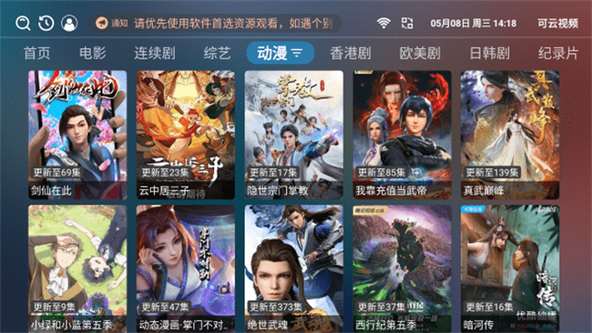 ƵapptvӰv3.7.6 ׿