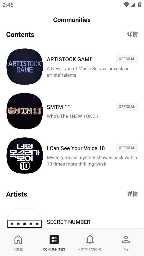 mentplus׿ٷ(Mnet Plus)v3.14.3 ׿