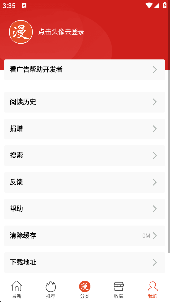 ذװٷ°汾v2.7.7 ׿