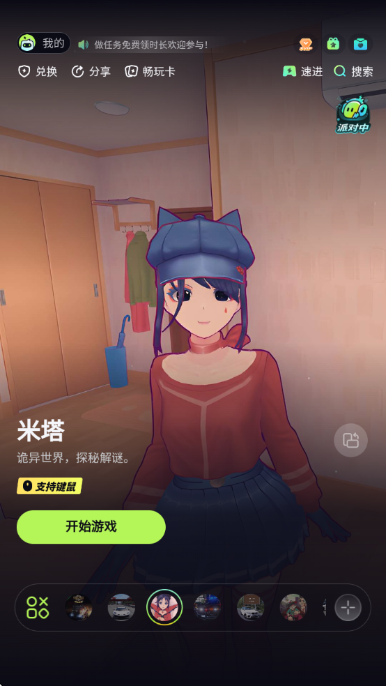appٷ°汾װv4.5.0 ׿