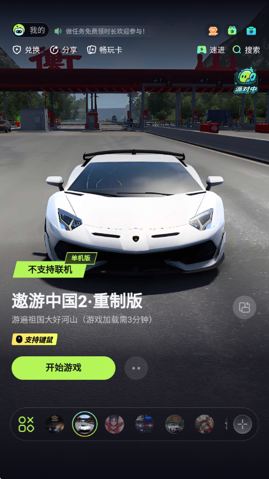 appٷ°汾װv4.5.0 ׿
