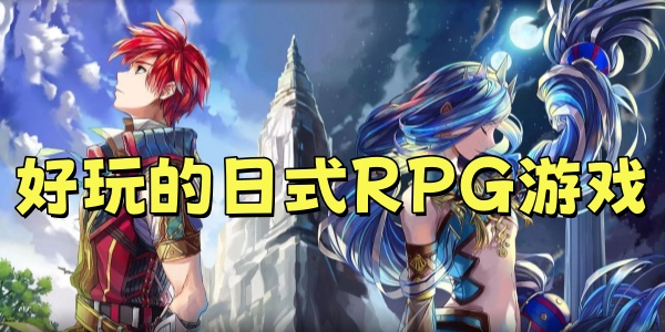 ʽRPGϷ