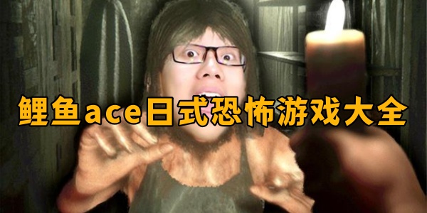 aceʽֲϷȫ