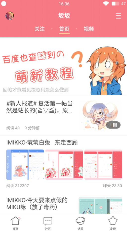 qqȻapp°v4.2.0 ׿