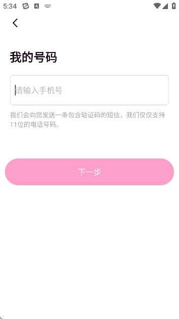 ͬԵ°ذװ׿v1.7.2 ٷ