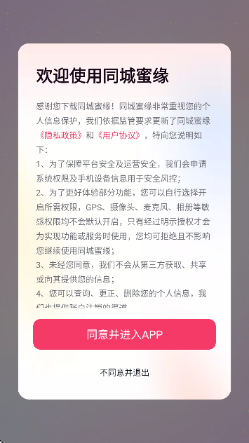 ͬԵ°ذװ׿v1.7.2 ٷ