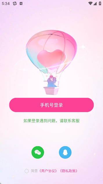 ͬԵ°ذװ׿v1.7.2 ٷ