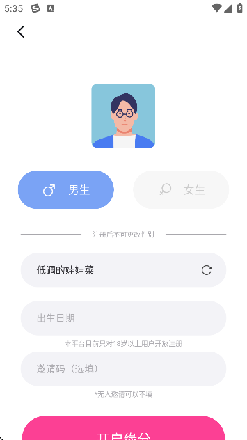 ͬԵ°ذװ׿v1.7.2 ٷ