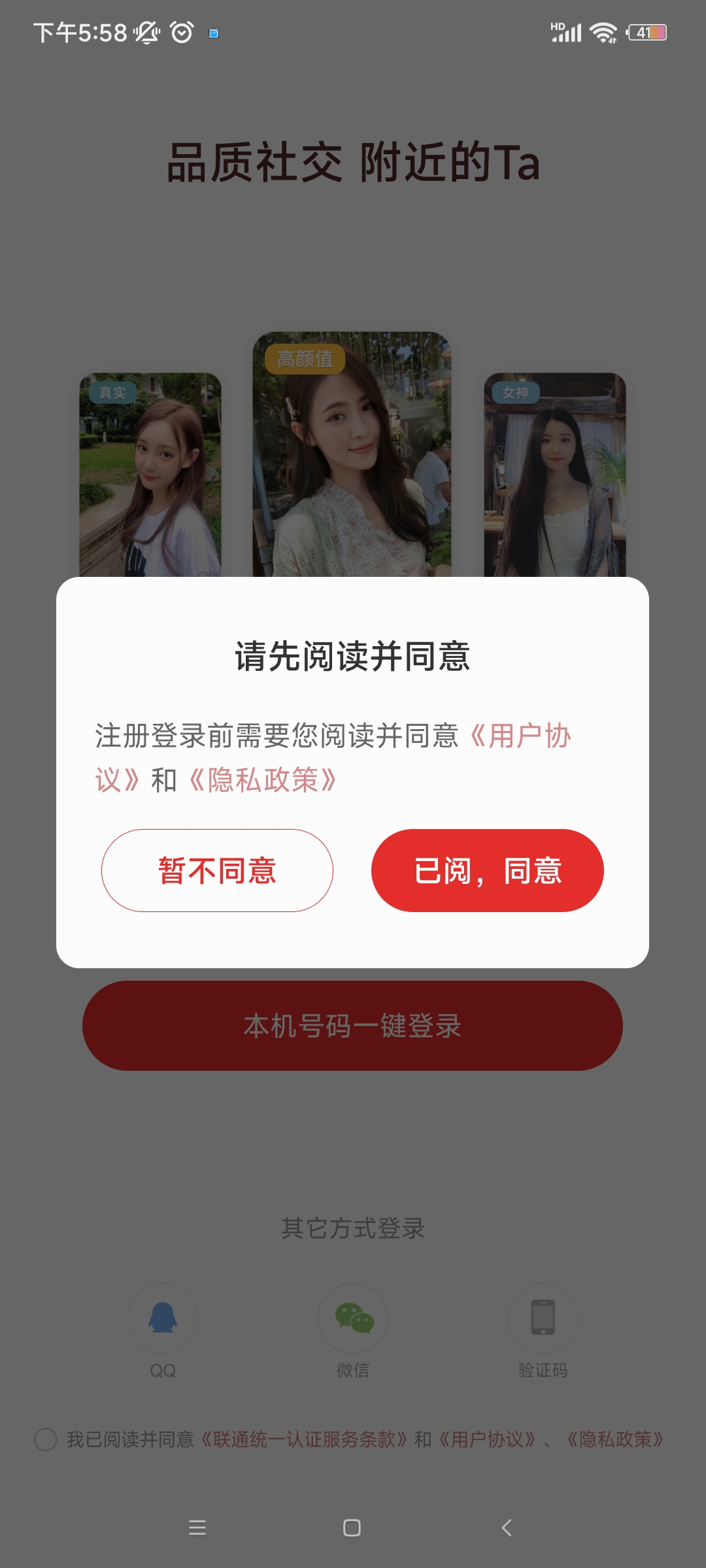 °v1.8.6 Ѱ