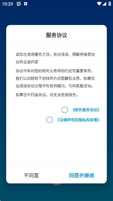 ֻذװ׿v3.28.0 Ѱ