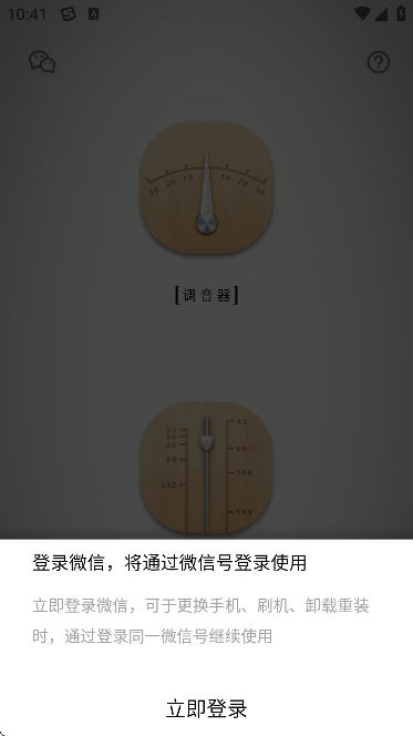 ٵֻv2.0.2 ٷ