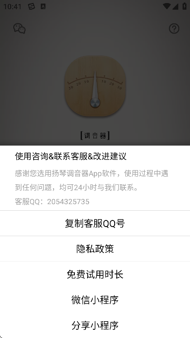 ٵֻv2.0.2 ٷ