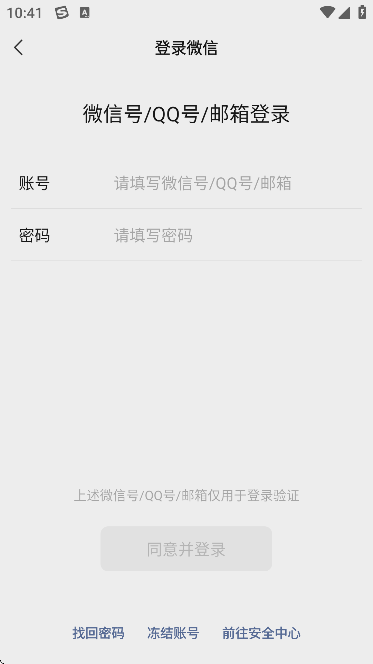 ٵֻv2.0.2 ٷ