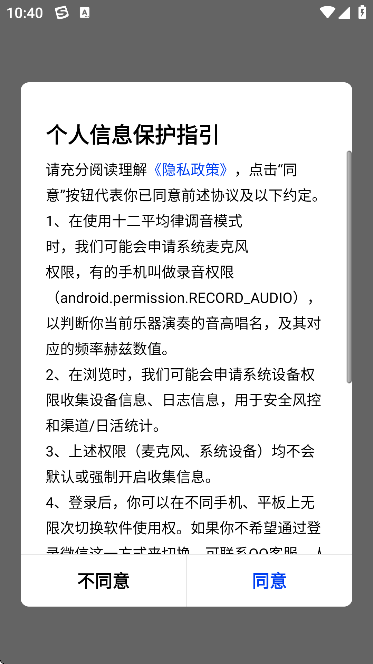 ٵֻv2.0.2 ٷ