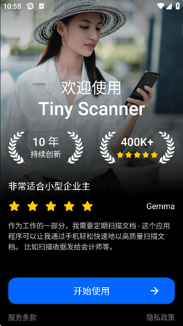 Сɨذװٷ(Tiny Scanner)v8.2.1 ׿