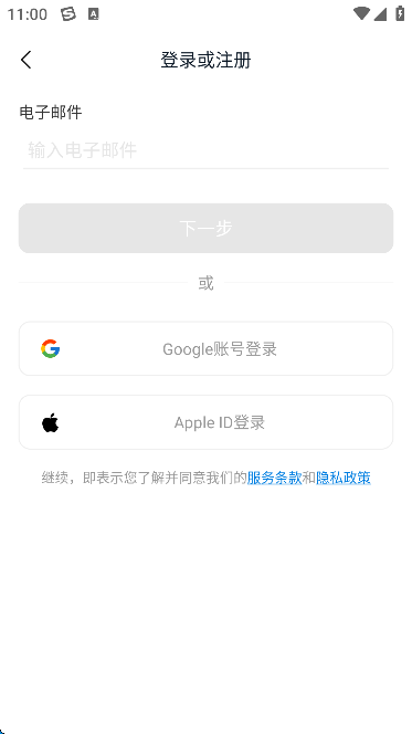 Сɨذװٷ(Tiny Scanner)v8.2.1 ׿