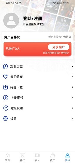 ɭӰappװ°汾v1.8.0 ׿