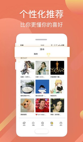 ӰApp°v1.0.0 ׿