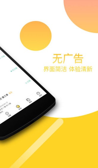 ӰApp°v1.0.0 ׿