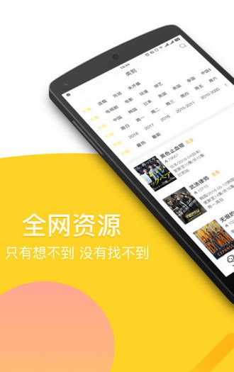 ӰApp°v1.0.0 ׿