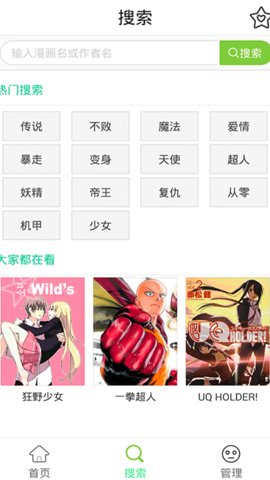KUKU°v6.3.5 ׿