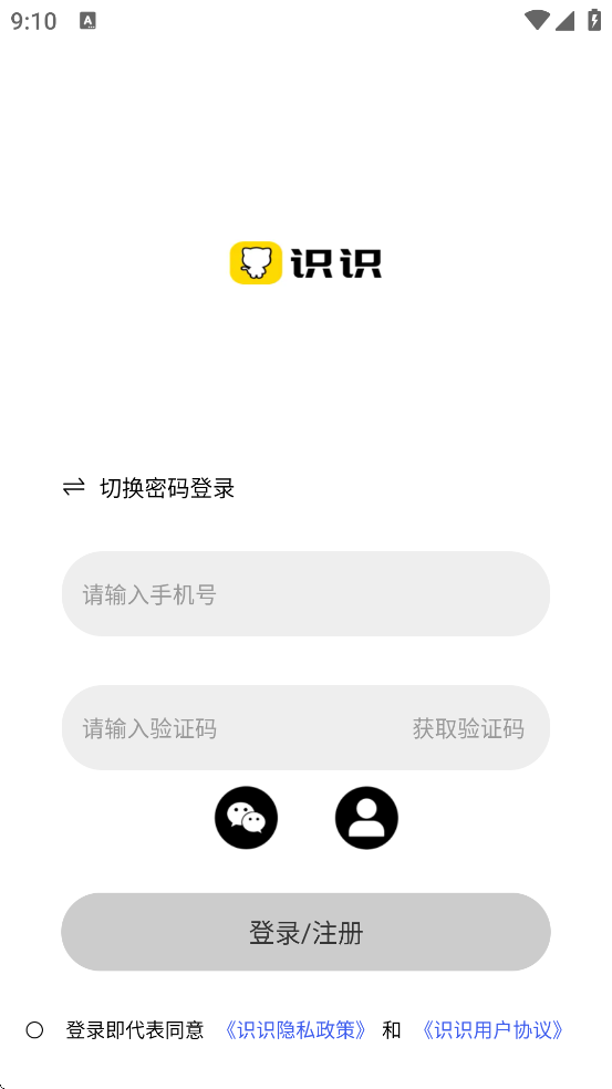 ʶʶappٷذװ׿v4.19.0 °