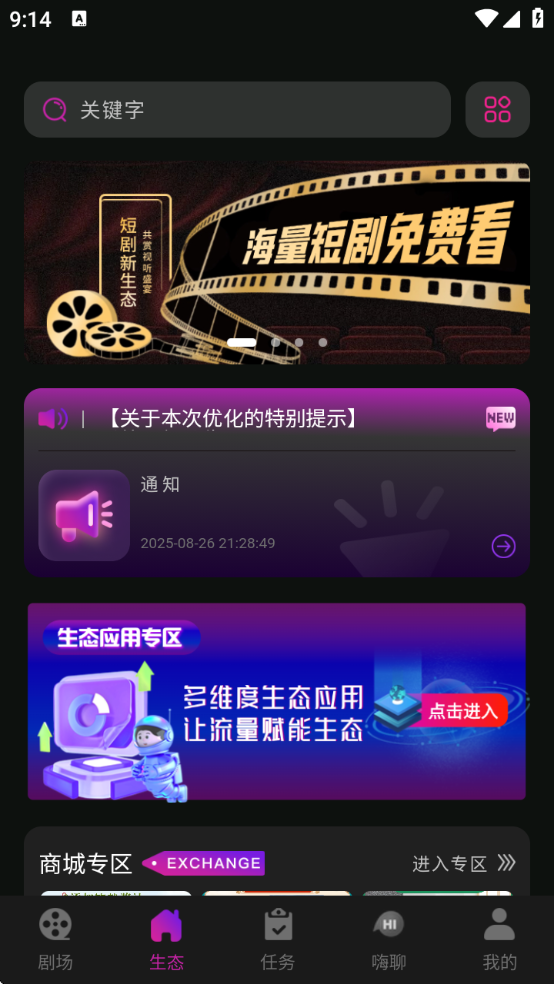 о簲׿v2.1.0 °