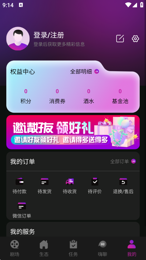 о簲׿v2.1.0 °