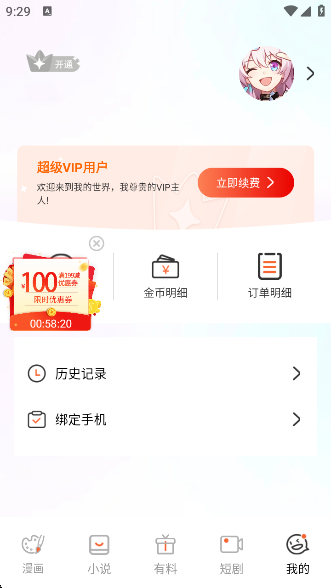 appذװv1.2.5 ׿