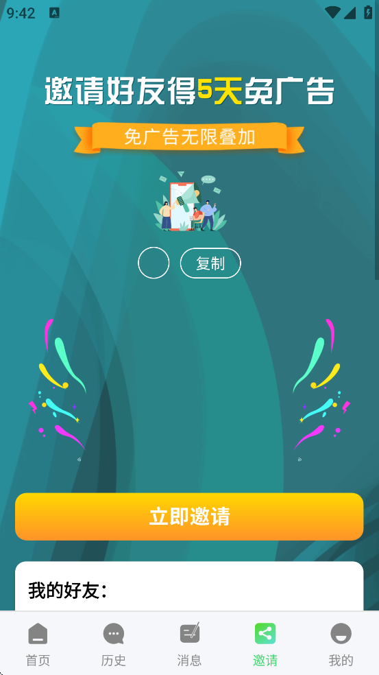 Ӱapp°汾ذװv5.2.0 ׿