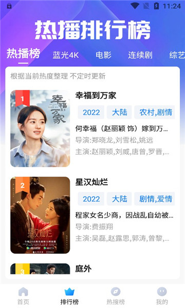 293Ƶapp°汾ذװ293ӰԺv6.4 ٷ