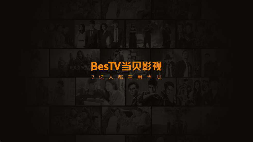 BesTVӰ°汾ذװv3.11.5 ׿