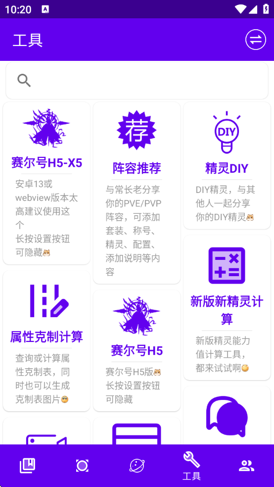 mwֲ°汾v24.02.25.2007 ׿