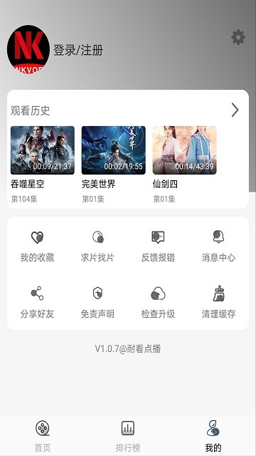 Ϳ㲥°v1.0.7 ֻ