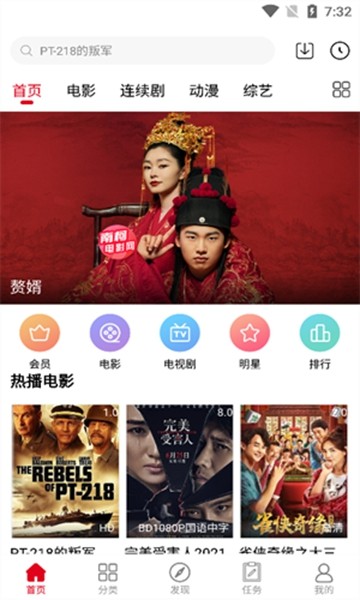 Ϳ㲥Ӿٷappv1.0.7 ׿