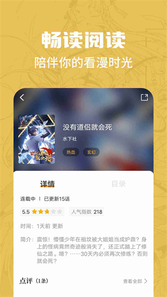 appٷv2.3.4 Ѱ