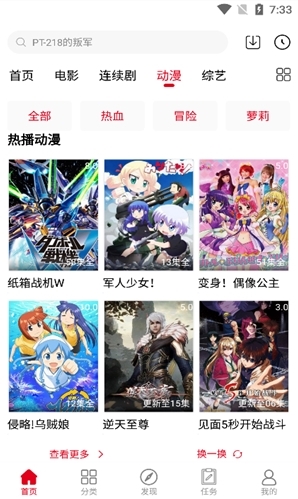 Ϳ㲥Ӿٷappv1.0.7 ׿
