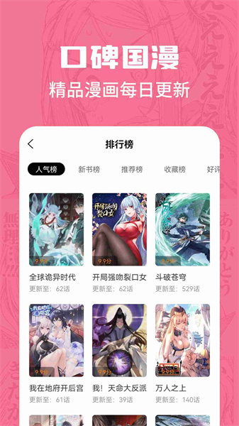 appٷv2.3.4 Ѱ