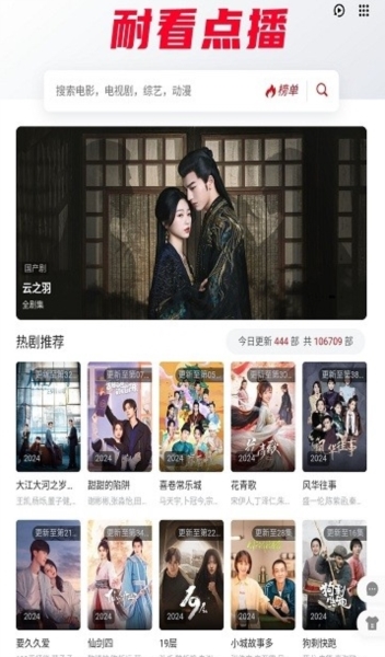 Ϳ㲥Ӿٷappv1.0.7 ׿
