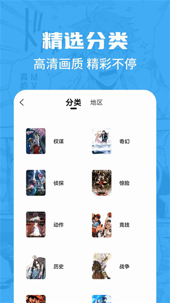 appٷv2.3.4 Ѱ