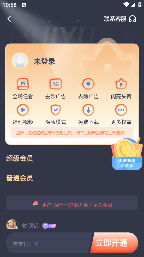 㽶°汾ذװv7.5.3 ׿