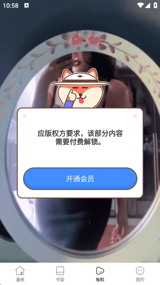 㽶°汾ذװv7.5.3 ׿