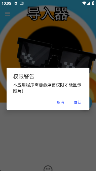εֻv1.9.1 ׿