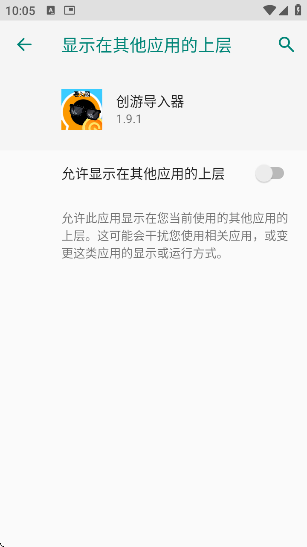 εֻv1.9.1 ׿